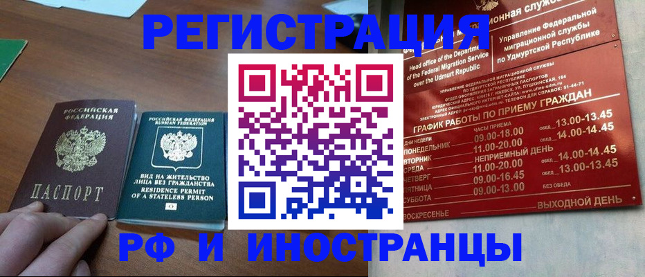 регистрация для школы в Кремёнках