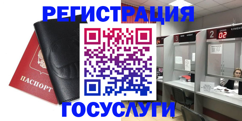 временная регистрация гарантия в Кремёнках